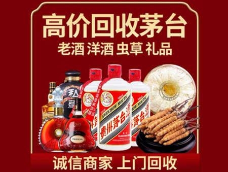 ​宜宾名酒回收多少钱？