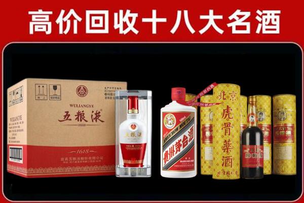 宜宾回收五粮液酒
