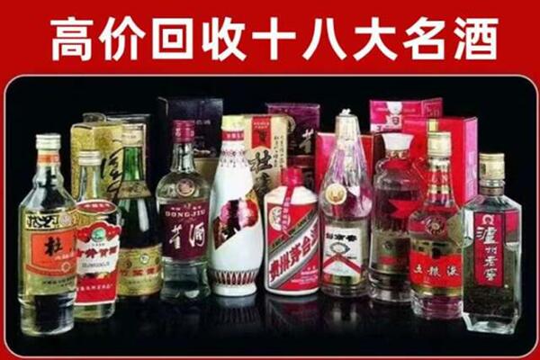 宜宾回收老酒