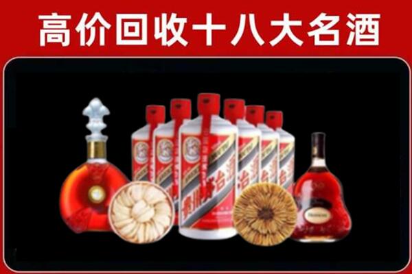 宜宾回收烟酒店