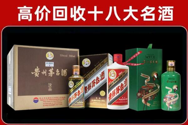 宜宾回收铁盖茅台酒