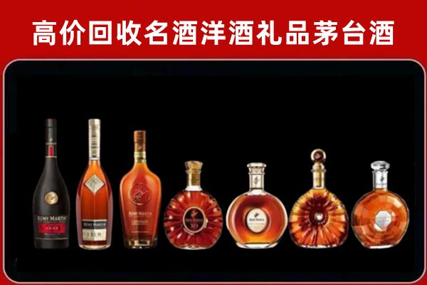 宜宾回收拉菲红酒