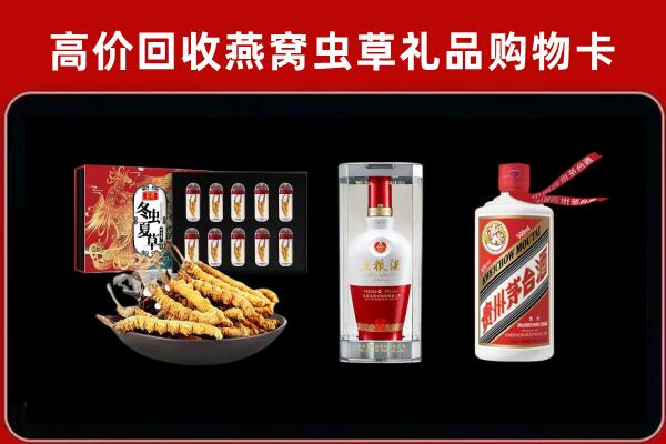 宜宾回收烟酒哪家好